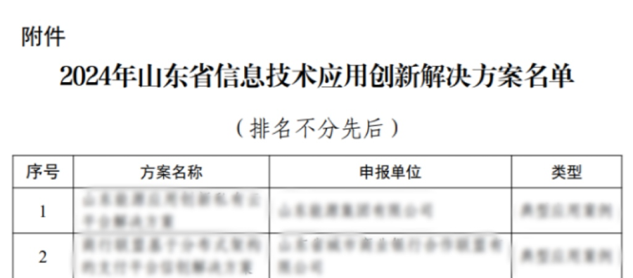 1736930164933760b79j.png 图片2.png